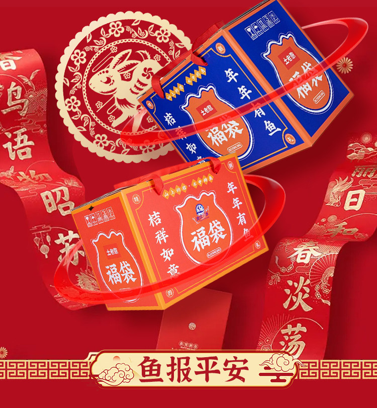 土老憨清江野渔香辣小鱼仔1600g鱼肉干零食宵夜礼包礼盒送礼团购