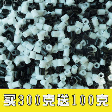 现货拼豆黑白补充包mard2.6mm通用高品质融合豆黄豆豆diy冰箱贴