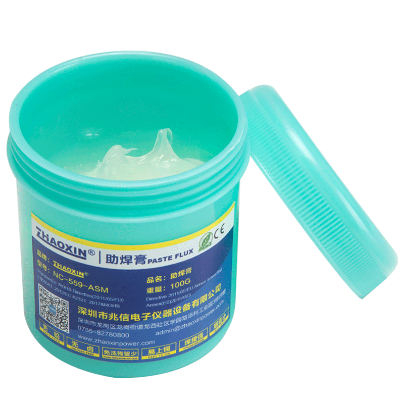 zhaoxin助焊膏无铅nc-559-asm