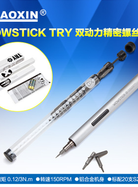 新款wowstick try/1F+迷你电动螺丝批便携式手机数码维修拆机套装