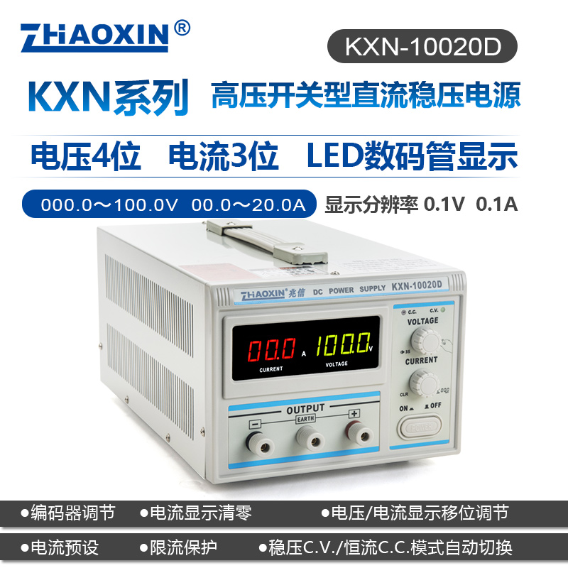 焕新升级款KXN-10020D