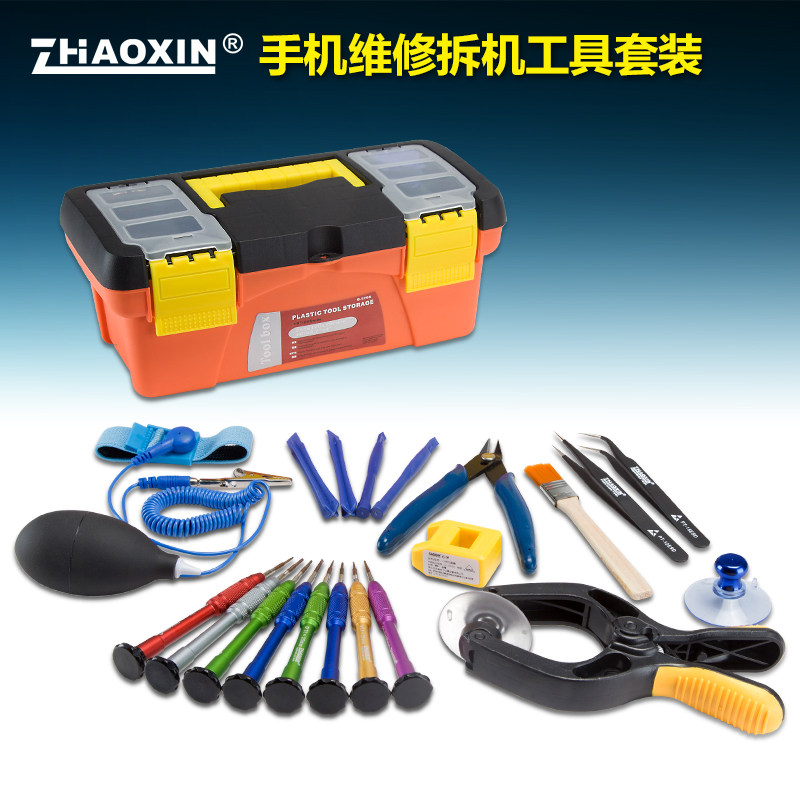 多用螺丝刀套装 苹果小米OPPOvivo三星锤子华为拆机电脑维修工具图片