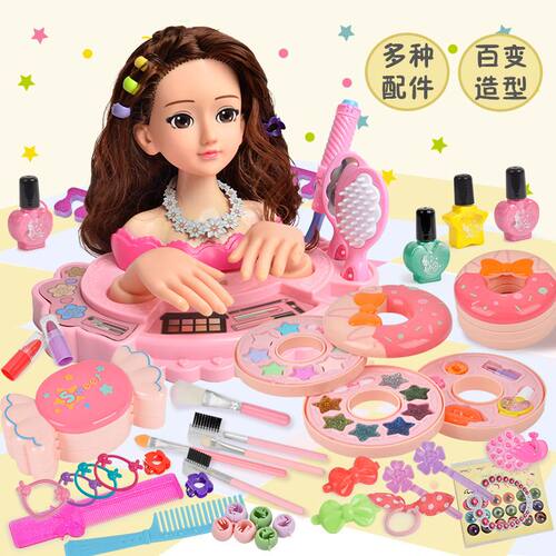 儿童可梳头化妆美发套装