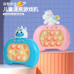 新款按按乐速推游戏机儿童闯关打地鼠玩具男女孩益智专注新年礼物