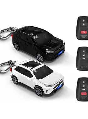 丰田RAV4钥匙套模型壳