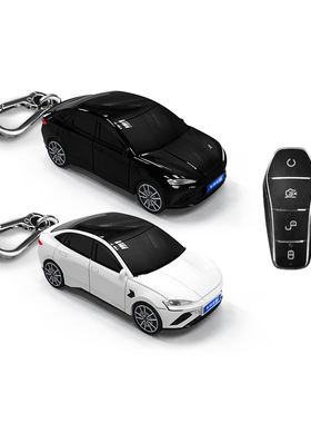 比亚迪海豹钥匙包套秦PLUSi创意个性扣BYD唐汉EV汽车模型壳保护套