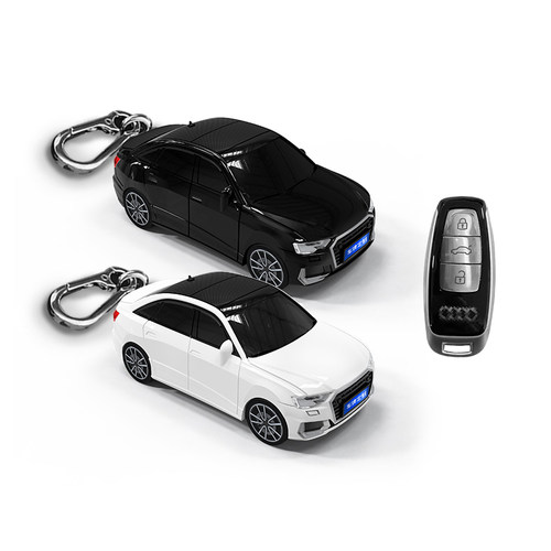 奥迪A6L汽车模型壳钥匙套