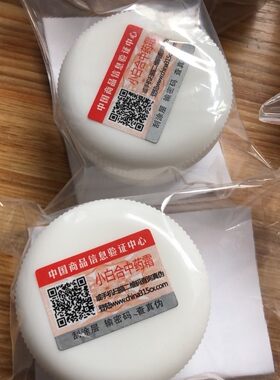 正品月光小白盒面霜小百合去豆百盒温和净肤霜草本配方男女通用