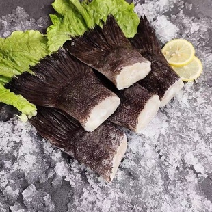 （无冰水净重）鲽鱼尾特大鸦片鱼尾碟鱼尾新鲜冷冻烧烤商用顺丰