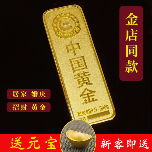 仿真金沙足重金条样品铜道具摆件