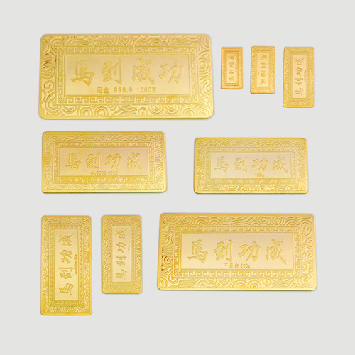 仿真金条金砖马到成功铜镀金摆件