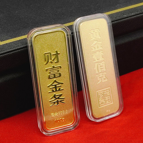 仿真财富银行金条24K铜镀金送礼
