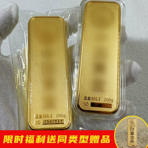 仿真铜样品金条沙金收藏品摆件