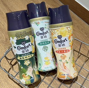 梦中情国风香！金纺雨前龙井鹅梨月落清新持久留香除菌除螨留香珠