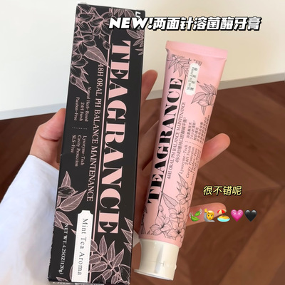 两面针溶菌酶牙膏香氛清新口气抗糖酸含氟不含sls减轻口臭无刺激