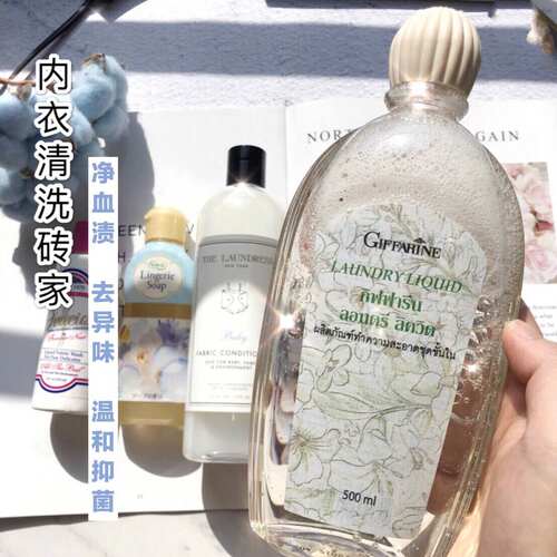 泰国giffarine/芝芙莲洗衣液