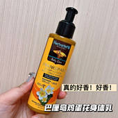 太好用了 印尼巴厘岛Herbrorist身体乳护肤露滋润保湿 鸡蛋花橄榄