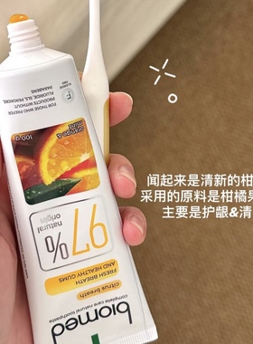 呼吸都是香香的！biomed不含氟成人孕妇牙膏清新口气去黄靓白护理
