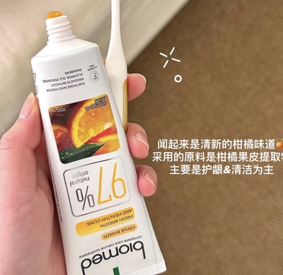 呼吸都是香香的！biomed不含氟成人孕妇牙膏清新口气去黄靓白护理