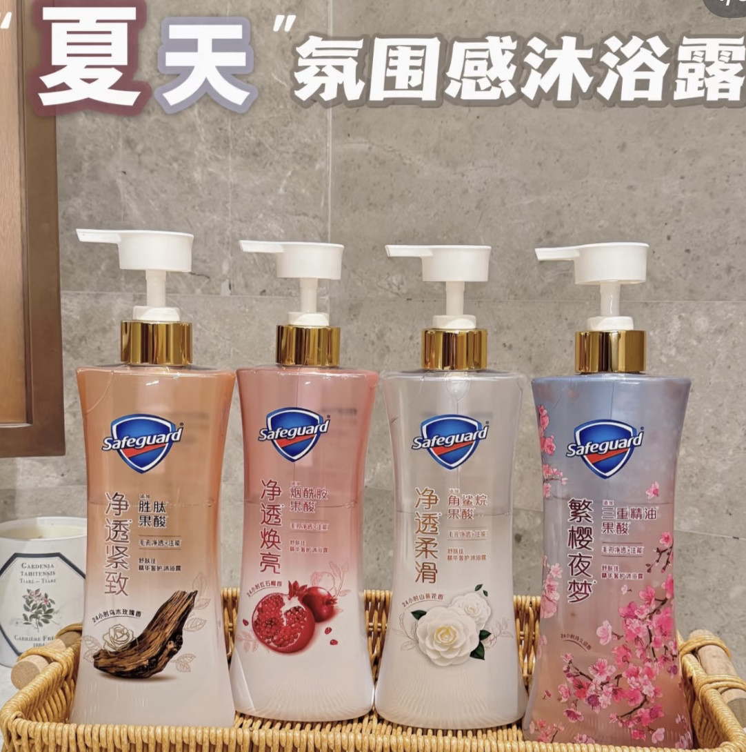 氛围感拉满！舒肤佳精华啫喱沐浴露红石榴山茶花乌木玫瑰持久留香