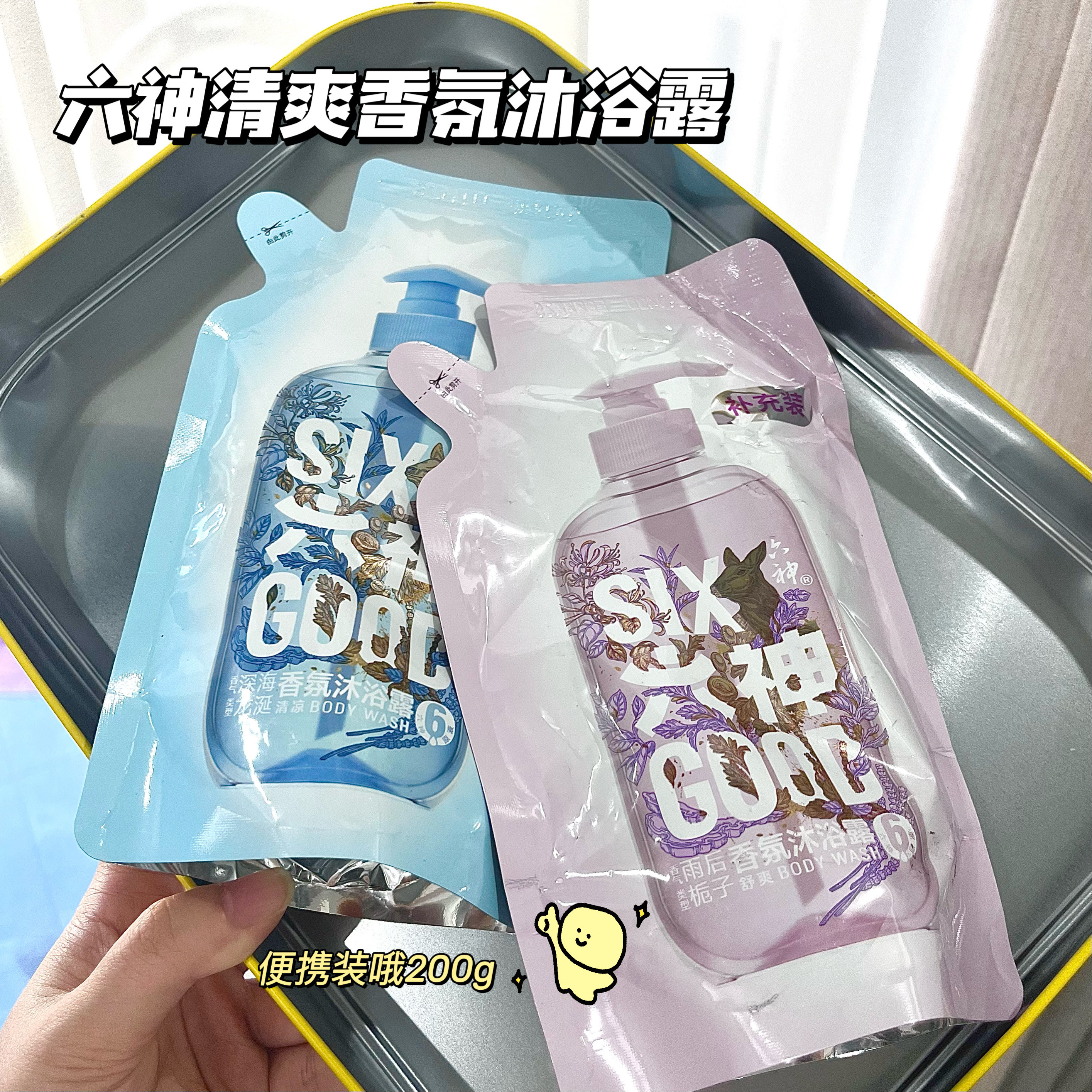 六神清爽香氛沐浴露控油雨后栀子深海龙涎沐浴液留香补充装200ml图片
