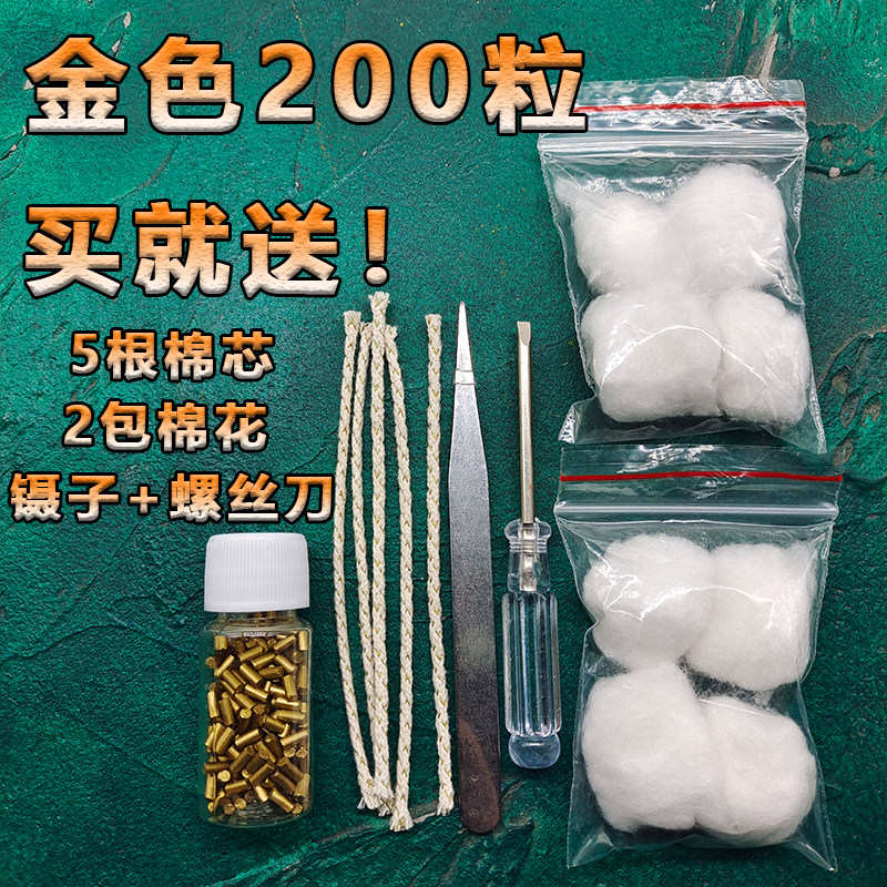 适用于ZP打火机火石粒软打火石火石煤油气体打火机砂轮火石棉芯图片