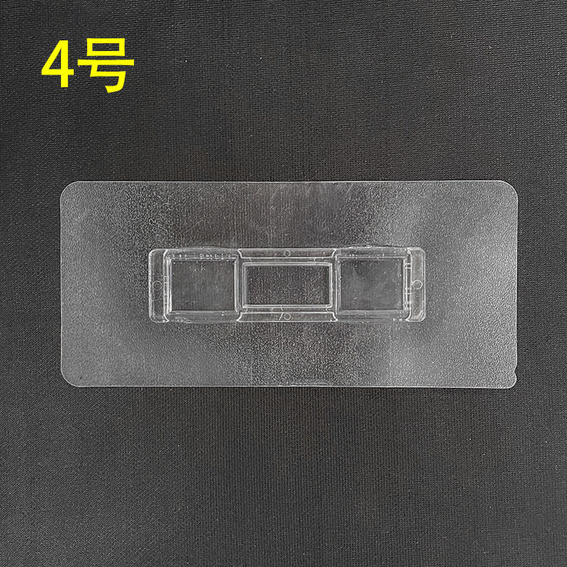 本店产品专用壁贴,收纳整理,挂钩/粘钩,淘宝优惠券,粉丝福利购,淘宝优惠卷