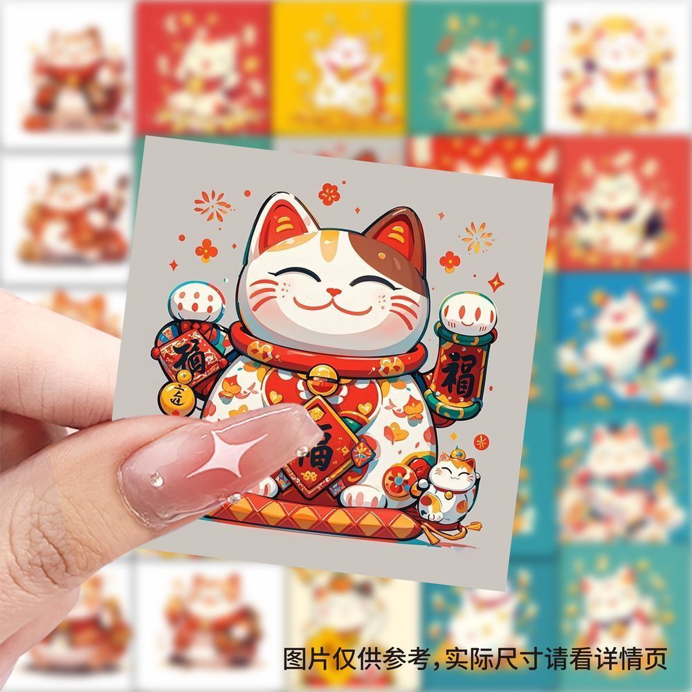 177张新款招财猫贴纸卡通创意笔记本可爱手机手账贴画diy防水装饰