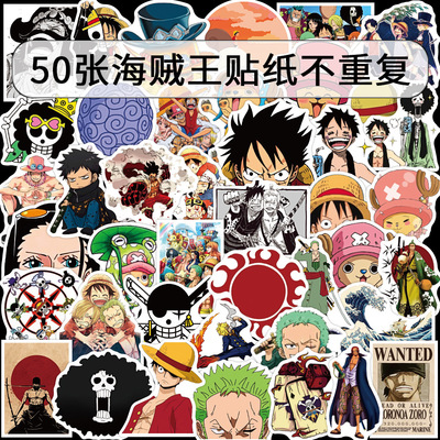 海贼王周边贴纸防水动漫贴画套装