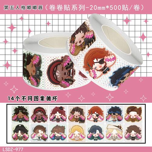 1500贴第五人格高颜值可爱版卷贴画周边贴纸平板手账装饰卷卷封口