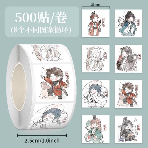 1000贴代号鸢人物贴纸diy自粘手机壳行李箱标签立体不干胶贴画纸