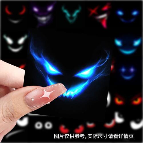 236张恶魔之眼贴纸爆款高颜值手机桌面行李箱标签手账diy素材贴画