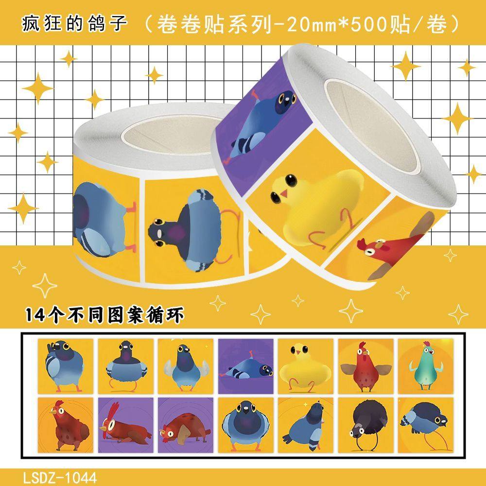 1500贴网络爆款抽象风格贴纸疯狂鸽子抽象趣味搞笑贴纸超值卷卷贴,文具电教/文化用品/商务用品,贴纸/立体贴纸,淘宝优惠券,粉丝福利购,淘宝优惠卷