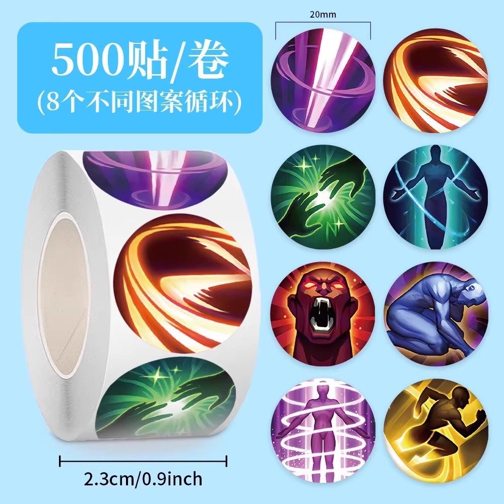 1000贴王者荣耀技能图标贴纸儿童玩具闪现狂暴治疗贴画素材封口贴