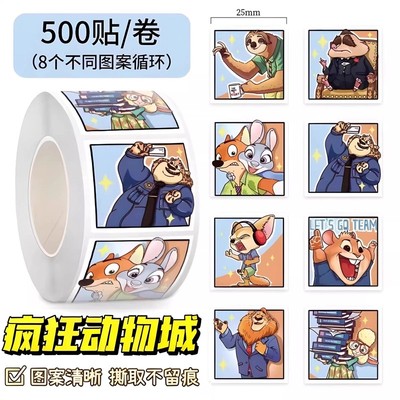 疯狂动物城可爱朱迪尼克狐尼克豹