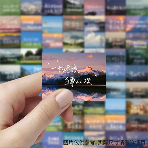 爆款励志手写背景图贴纸治愈ins创意装饰手机水杯笔记本防水贴画