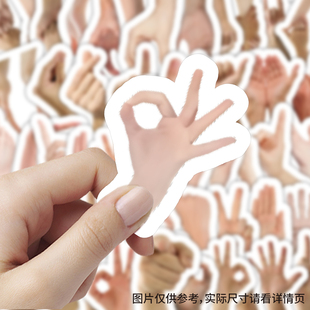 206张手势动作手掌贴纸diy手账素材自粘手机壳行李箱标签立体贴画