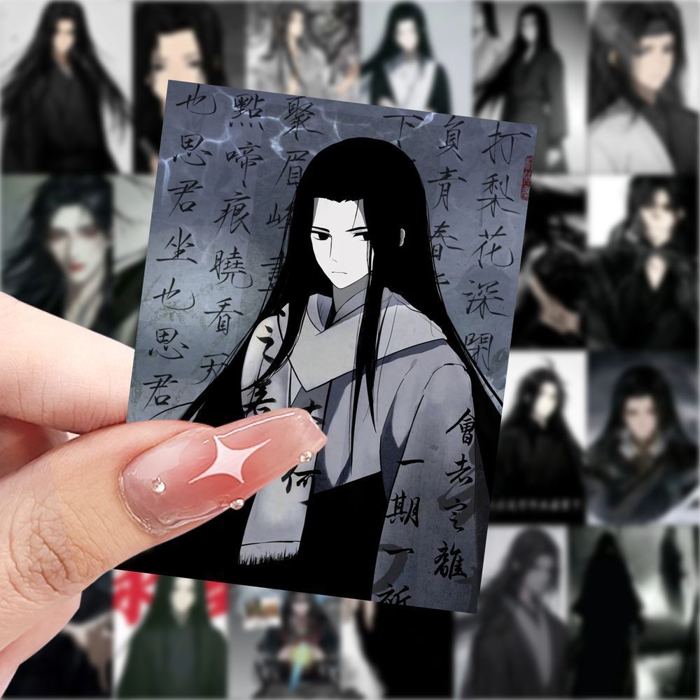 189张蛊真人语录贴纸古月方源大爱仙尊凤九歌语录装饰创意桌面贴