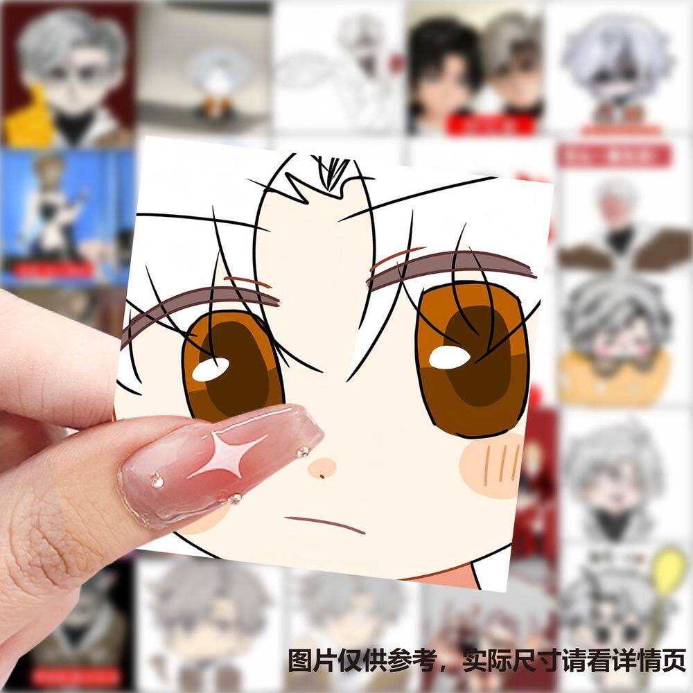 177张萧一白表情包贴纸第五人格周边搞笑ins趣味抽象DIY装饰贴画