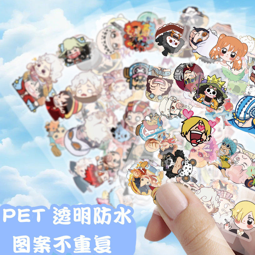 306张Q版海贼王贴纸路飞乔巴索隆山治乌索普动漫儿童玩具防水贴画