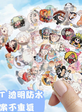 306张Q版海贼王贴纸路飞乔巴索隆山治乌索普动漫儿童玩具防水贴画