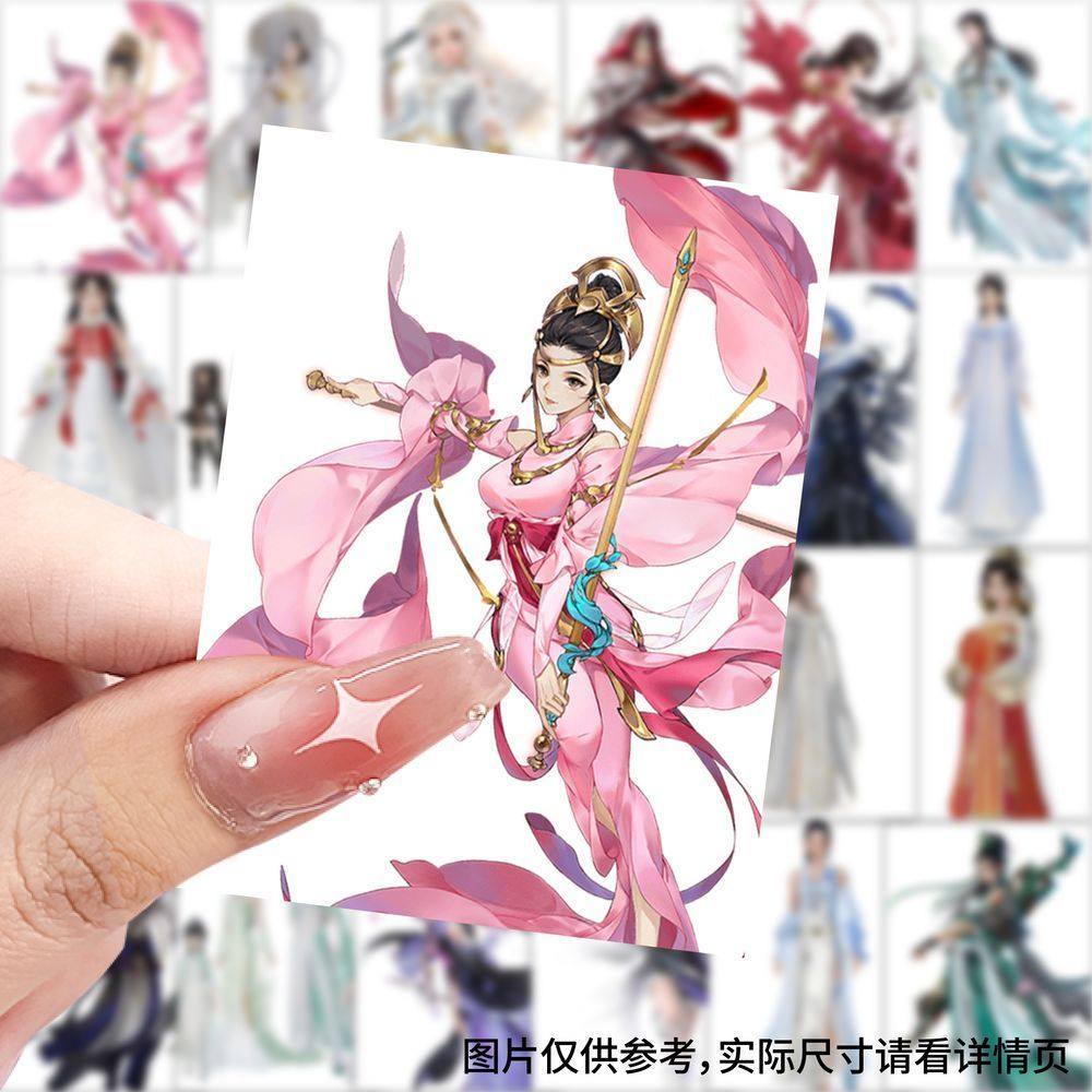 剑网3动漫角色合集动漫二次元周边贴画防水手机桌面手账装饰贴纸