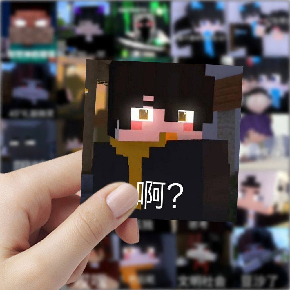 126张我的世界表情包贴纸沙雕趣味装饰周边手账桌面diy手机壳贴画,文具电教/文化用品/商务用品,贴纸/立体贴纸,淘宝优惠券,粉丝福利购,淘宝优惠卷