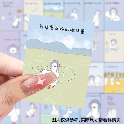 63张幸运鹅贴纸可爱卡通Q版装饰手账手机壳笔记本电脑防水贴画diy