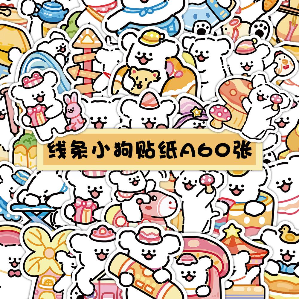 线条小狗贴纸可爱卡通防水贴画