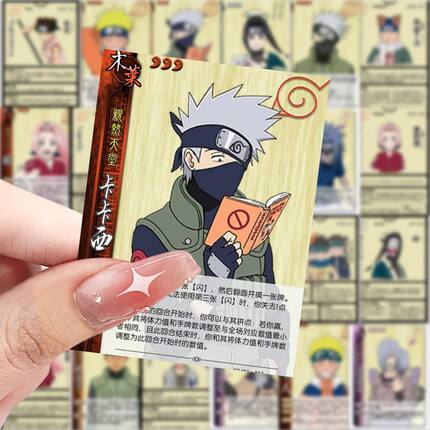 63张三国杀火影忍者贴纸动漫周边装饰手机壳笔记本电脑防水贴画