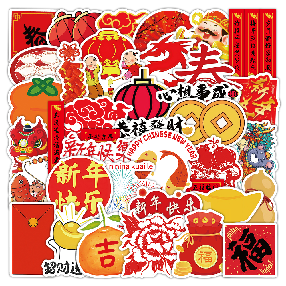 2026年新年马年贴纸春节福袋烟花爆竹财神卡通图案装饰不干胶贴画