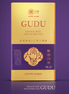古度陈皮六堡茶礼盒装