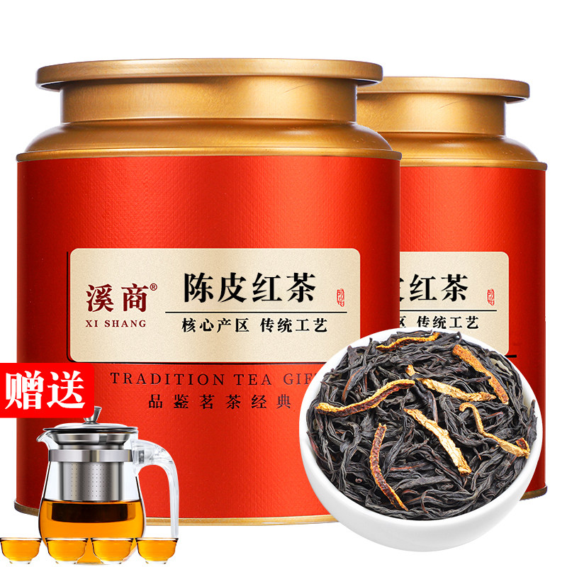 2025新茶小种陈皮红茶茶叶新会武夷蜜香正山小种红茶饼500g罐装,茶,陈皮茶,淘宝优惠券,粉丝福利购,淘宝优惠卷