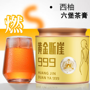 【黄金断崖999】懒人神器  西柚六堡茶膏